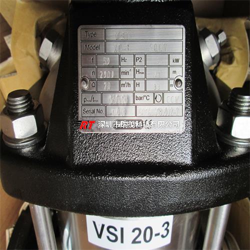 VSI20-3离心泵